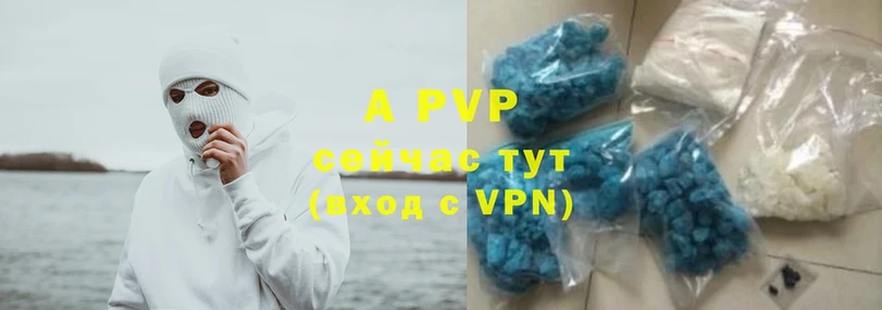 площадка состав  Ипатово  A PVP крисы CK 