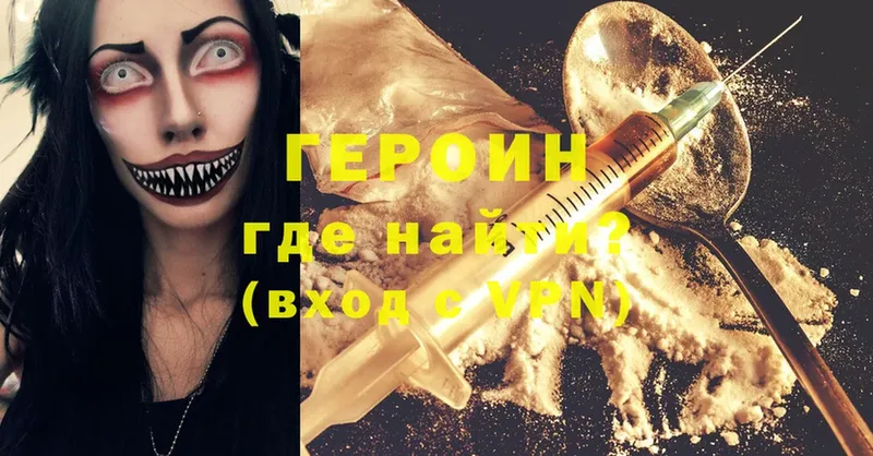 OMG ссылки  где можно купить   Ипатово  ГЕРОИН афганец 