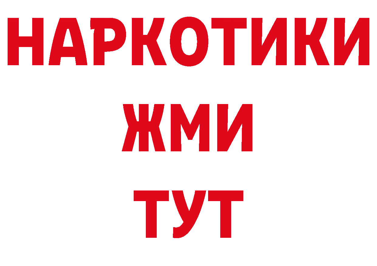 Где найти наркотики? площадка клад Ипатово