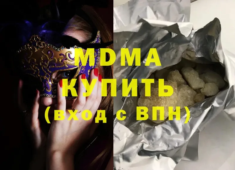 MDMA crystal  где купить   hydra вход  Ипатово 